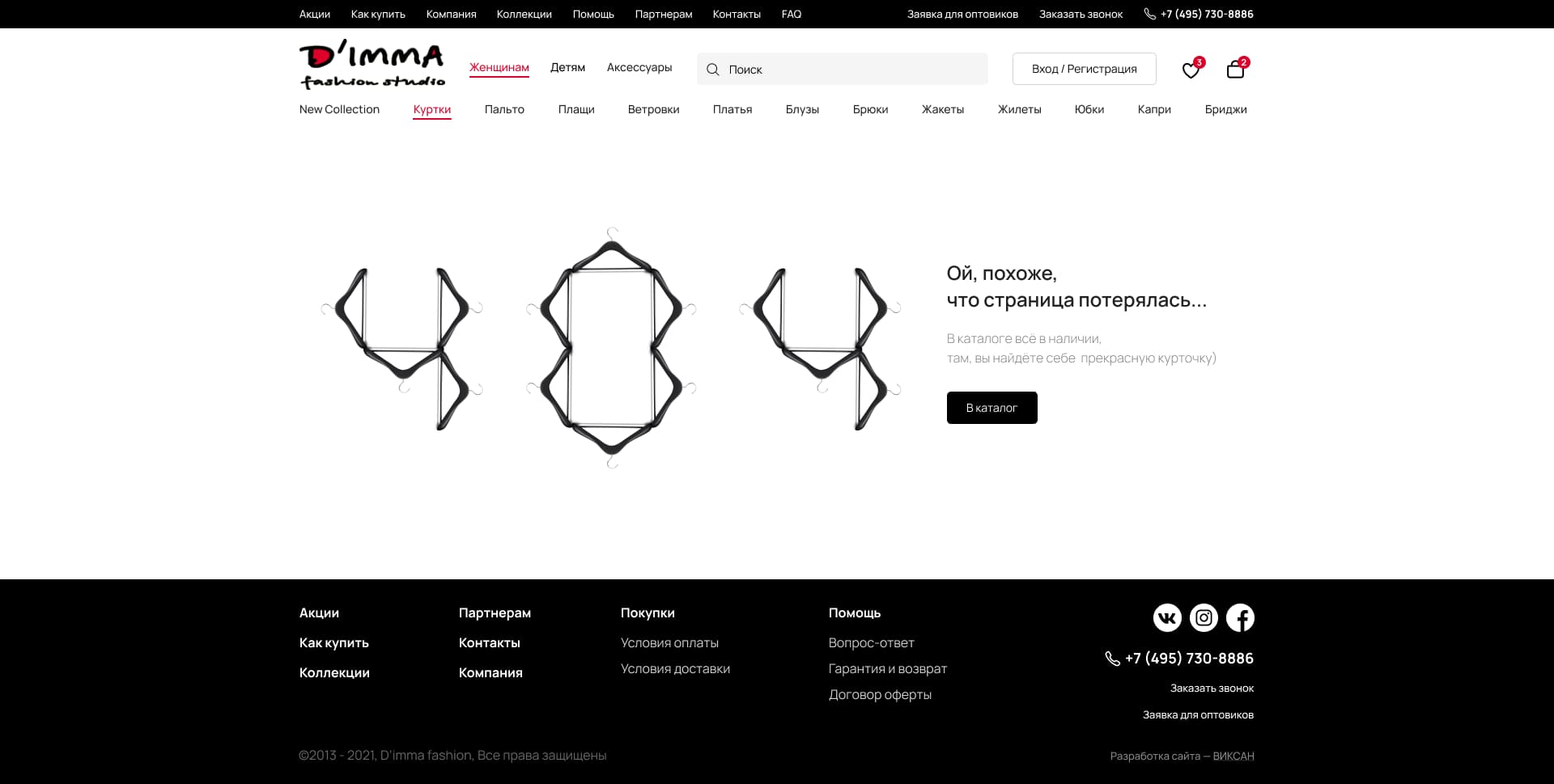 Страница 404 Страница 404